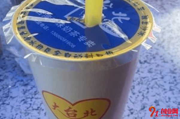 大臺北奶茶如何加盟？加盟有固定的流程嗎