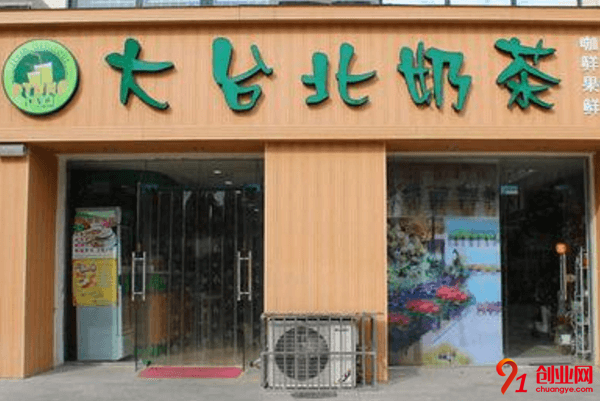 大臺北奶茶一年能賺多少？加盟利潤高嗎
