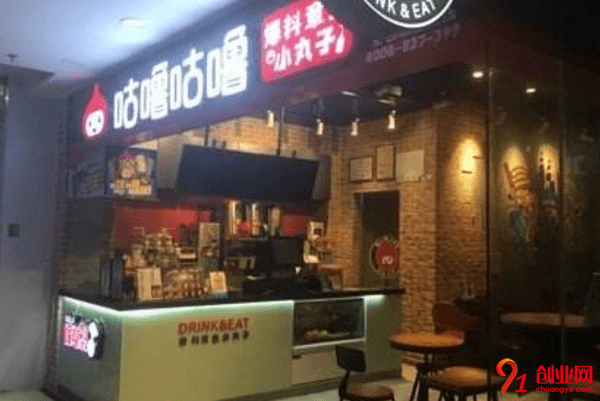 咕嚕咕嚕奶茶加盟要求有哪些？加盟要求多嗎