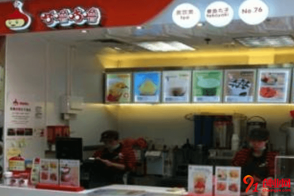 咕嚕咕嚕奶茶怎么加盟？加盟流程是什么