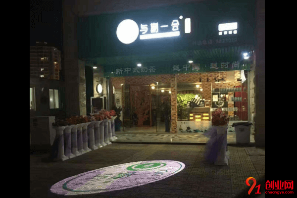 與期一會(huì)奶茶一年能賺多少？與期一會(huì)奶茶利潤(rùn)簡(jiǎn)析