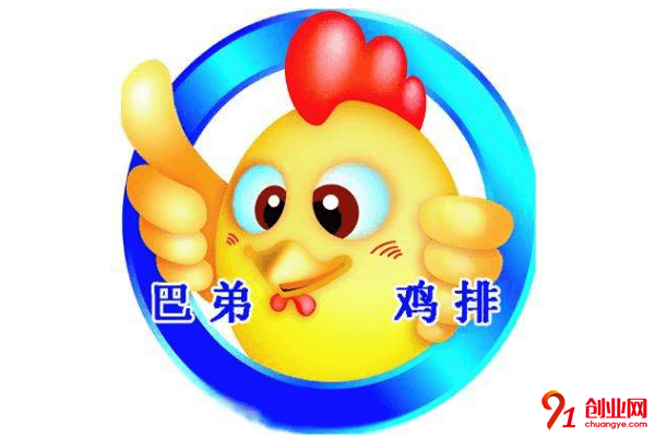 巴弟雞排開店需要多少錢，小投資成就大夢想