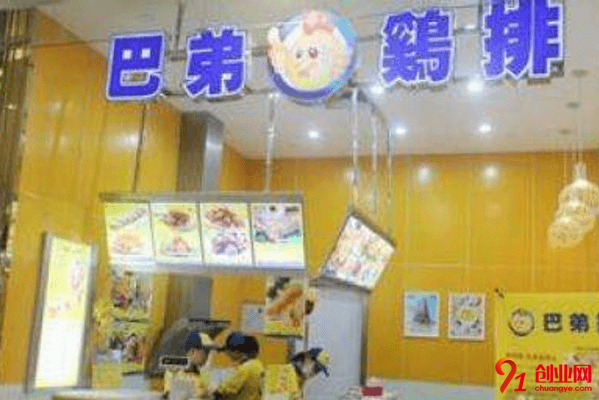 巴弟雞排如何加盟，來這里看看就知道了