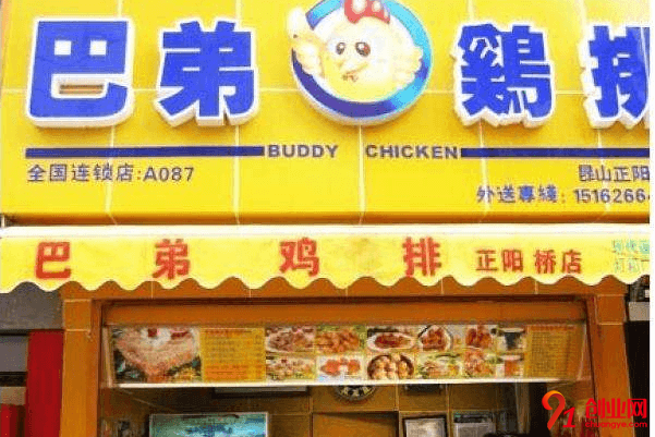 巴弟雞排一年能賺多少，加盟店鋪天天盈利不斷