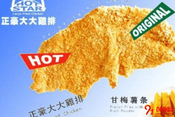 正豪大大雞排加盟的人多嗎？為什么那么多人想要加盟