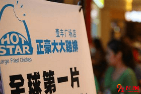 正豪大大雞排加盟的人多嗎？為什么那么多人想要加盟