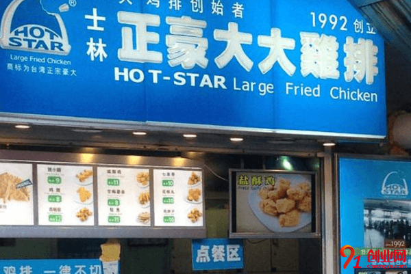 正豪大大雞排一年能賺多少？賺取的利潤高嗎