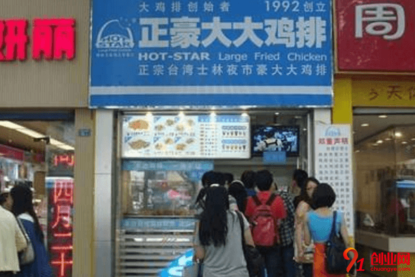 正豪大大雞排怎么加盟？一般加盟流程是什么