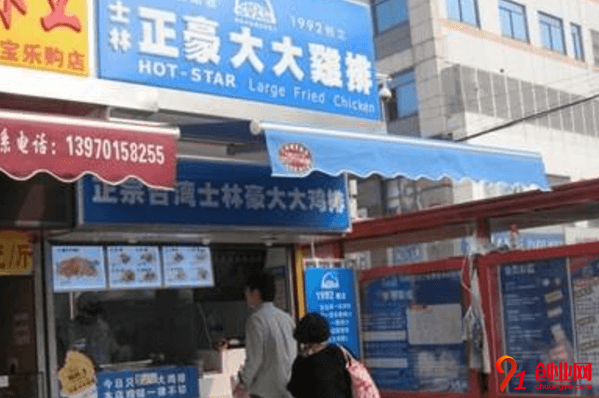 正豪大大雞排怎么加盟？一般加盟流程是什么