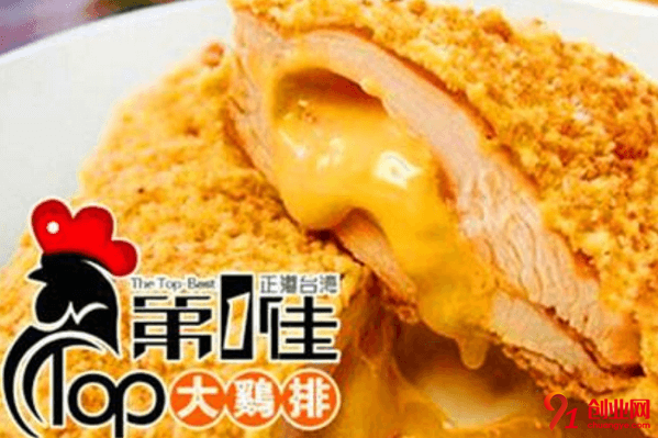 第一佳大雞排加盟的人多嗎？省會城市加盟費是多少？
