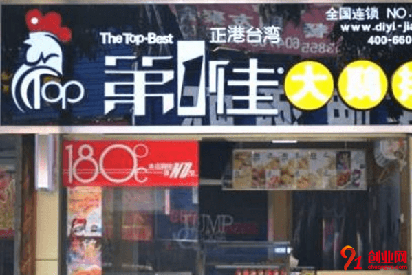 第一佳大雞排開店需要多少錢？十萬元就可以開店成功