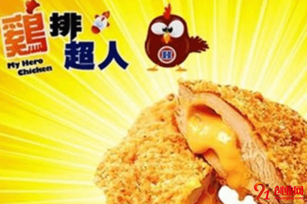 雞排超人加盟流程是什么，簡單幾步輕松完成創業