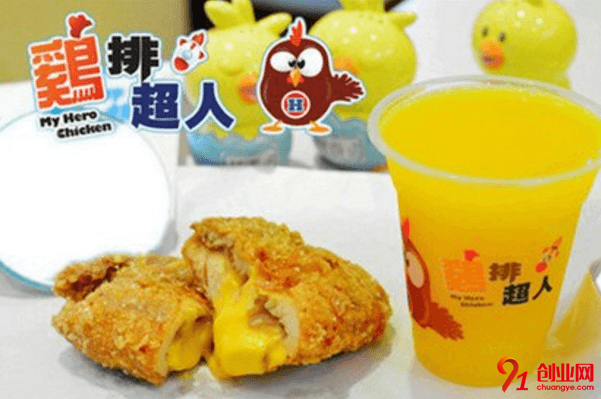 雞排超人加盟品牌優(yōu)勢是什么，讓你成功的秘密武器