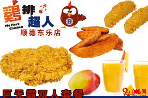 雞排超人加盟流程是什么，簡單幾步輕松完成創業