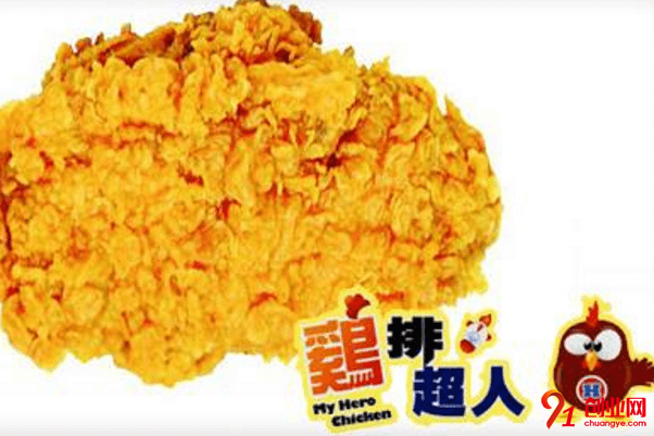 雞排超人加盟的人多嗎？具體加盟人數曝光
