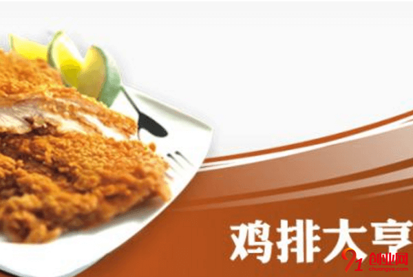 雞排大亨加盟要求有哪些？加盟級別有幾種？