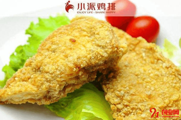 加盟小派雞排一年能賺多少？加盟有哪些優(yōu)惠政策？