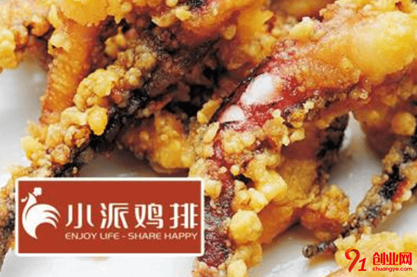 加盟小派雞排一年能賺多少？加盟有哪些優(yōu)惠政策？