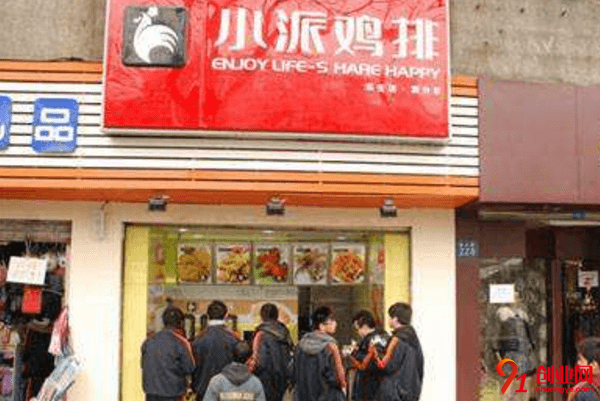 小派雞排加盟利潤大嗎？加盟有幾種店型？