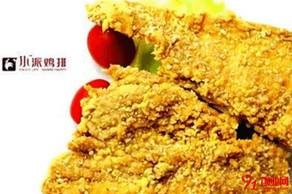 小派雞排加盟流程是什么？加盟店有區域保護嗎？