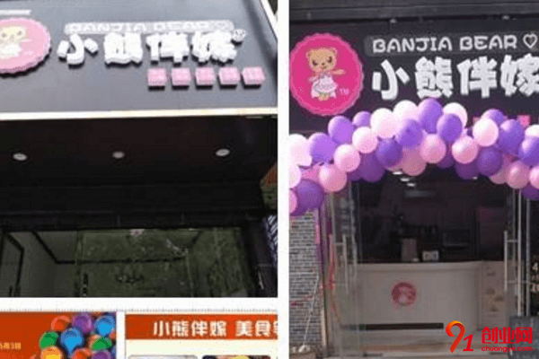 小熊伴嫁大雞排一年能賺多少?詳細介紹都在這里