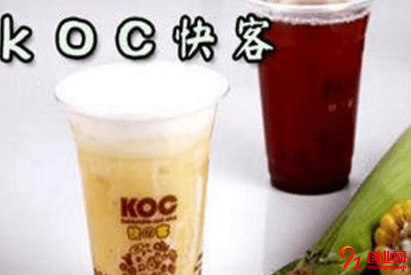 快客奶茶一年能賺多少? 小康不是夢