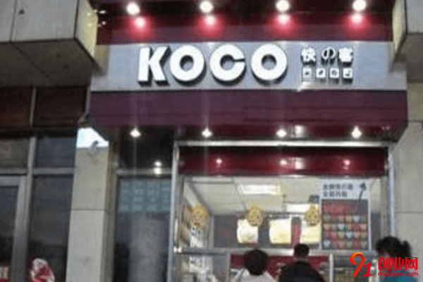 快客奶茶如何加盟？八步教你輕松入