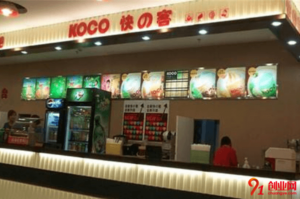 快客奶茶加盟要求有哪些？五項等你來挑戰