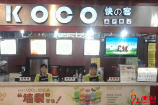 快客奶茶加盟品牌怎么樣？東北好品牌