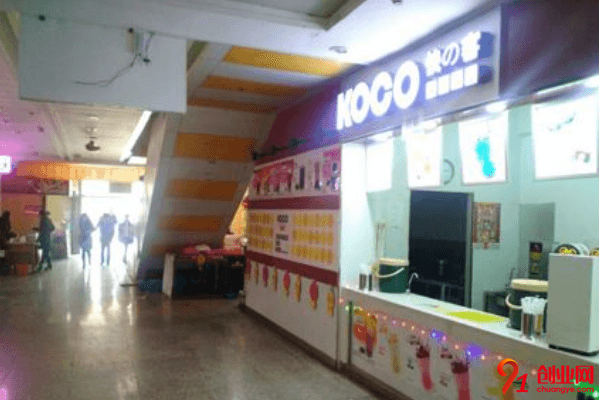 快客奶茶加盟店賺不賺錢？80種口味來賺錢