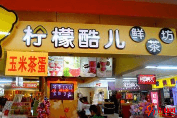 檸檬酷兒怎么加盟？加盟品牌使用費要多少？