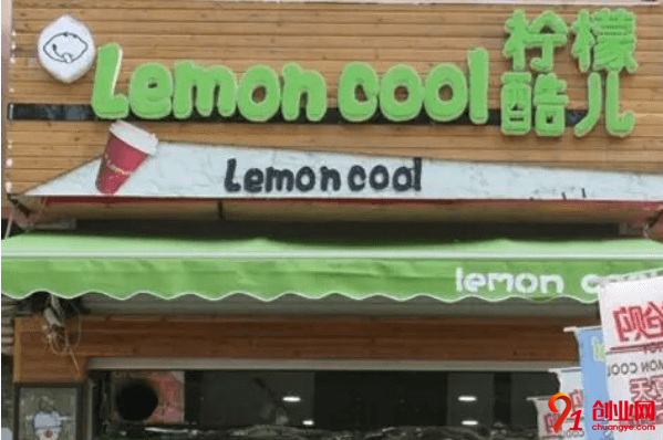 檸檬酷兒開店需要多少錢？十萬元即可賺不停