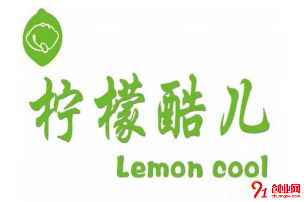 檸檬酷兒開店需要多少錢？十萬元即可賺不停