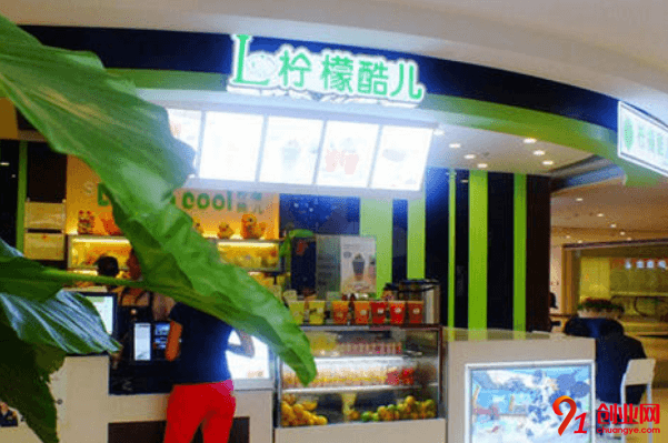 檸檬酷兒加盟品牌優勢是什么？加盟值得嗎？