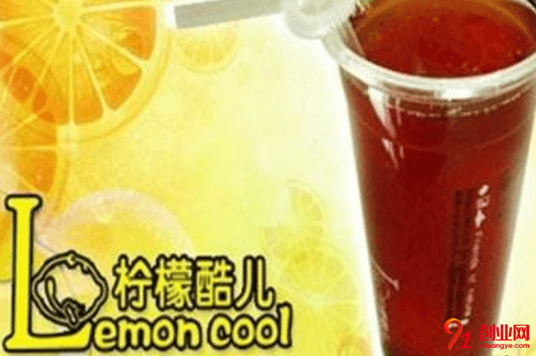 檸檬酷兒加盟流程是什么？科學的加盟流程推送