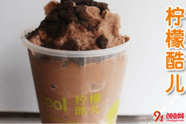 檸檬酷兒加盟利潤大嗎？加盟成功率有多少？