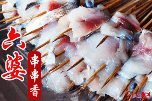 六婆串串香加盟店賺不賺錢？一般多長時間可以回本