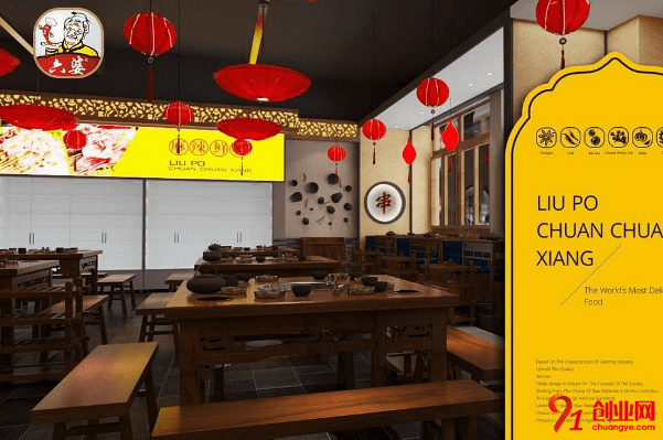 六婆串串香加盟店賺不賺錢？一般多長時間可以回本