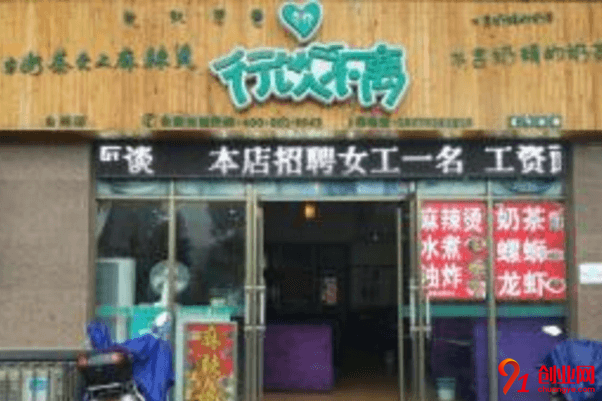 行飲不離奶茶加盟要求有哪些？加盟條件嚴苛嗎？