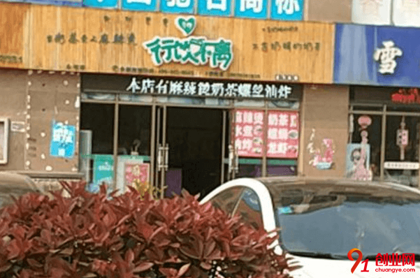 行飲不離奶茶加盟品牌優勢是什么？加盟成活率是多大？