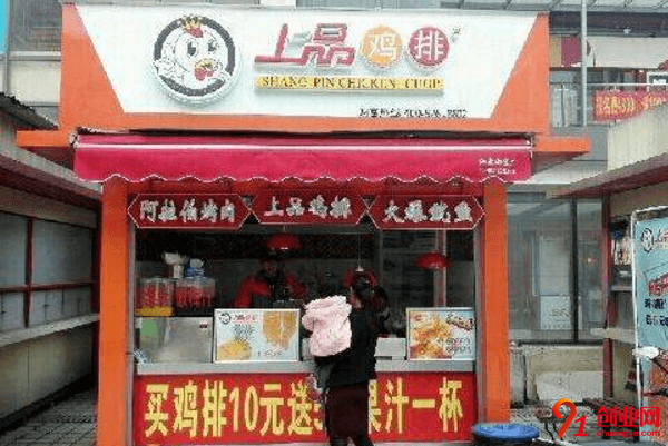 上品雞排開店需要多少錢？加盟它是一個好的選擇嗎？