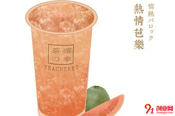 茶確幸怎么加盟？加盟總共多少錢？