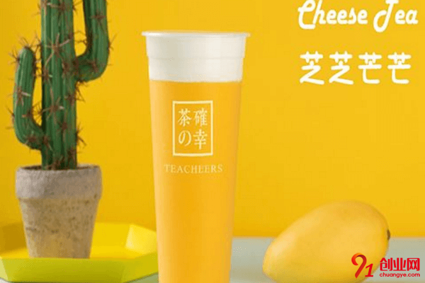茶確幸加盟流程是什么？加盟支持有哪些？