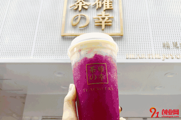 茶確幸加盟流程是什么？加盟支持有哪些？