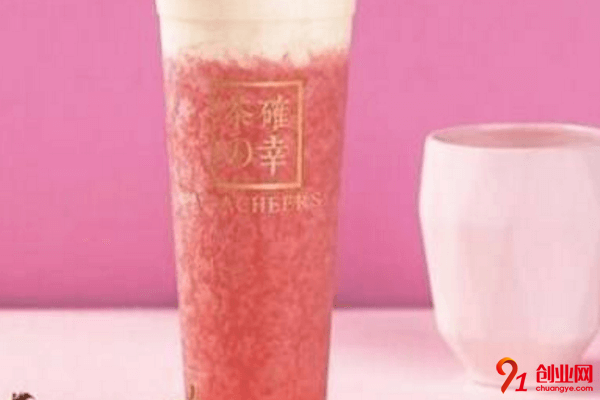 茶確幸加盟店賺不賺錢？加盟總部在哪里？