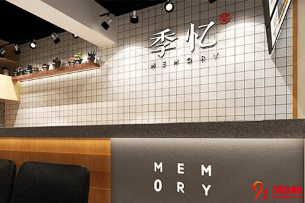 季憶奶茶開店需要多少錢？開店技巧有哪些？