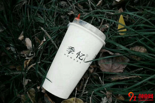 加盟季憶奶茶一年能賺多少？年利潤有多少？
