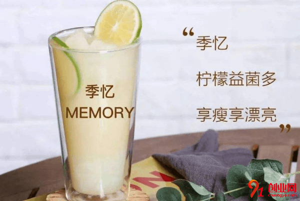 季憶奶茶怎么加盟？加盟前景怎么樣？