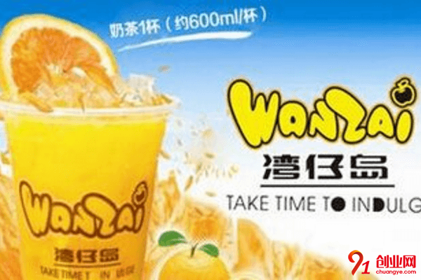 灣仔島奶茶加盟店賺不賺錢？有幾種加盟級別？