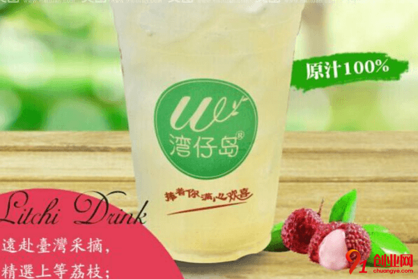 灣仔島奶茶加盟品牌怎么樣？加盟利潤大嗎？
